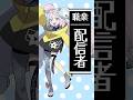 【速報】ポケモン界の社畜ジムリーダー(40)※ネタバレ注意!!【ポケモンSV】【アニポケ】#Shorts #アニポケ #ポケモン #ポケカ #ポケポケ
