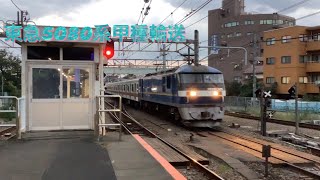 東急5080系甲種輸送