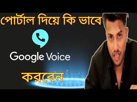 How to Create Unlimited Google Voice For Free Number , New Method 2022  Creating Google Voice Bangla