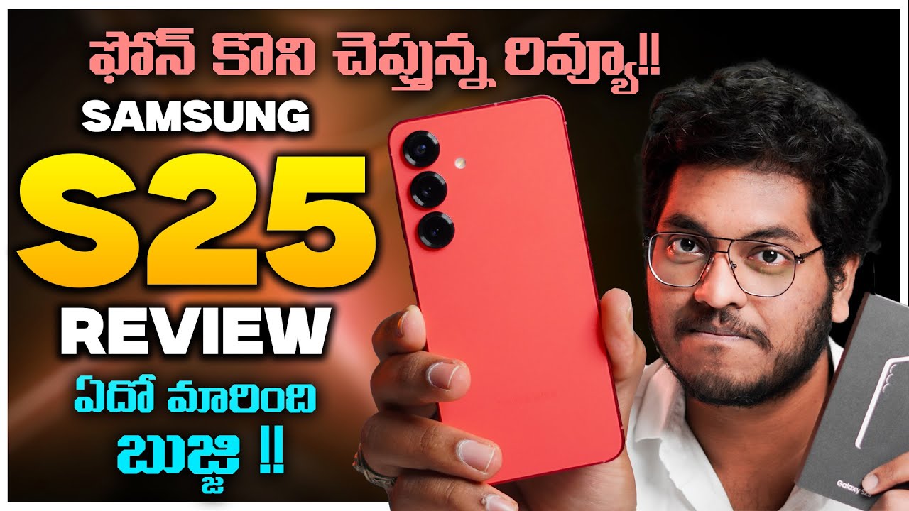 Samsung S25 Review In Telugu || REALLY Worth Buying? 🤔