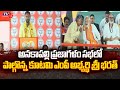 Vishaka TDP MP Candidate Sri Bharath Speech In Anakapally Public Meeting | AP Elections | TV5 News