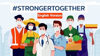 #StrongerTogether (English Version)