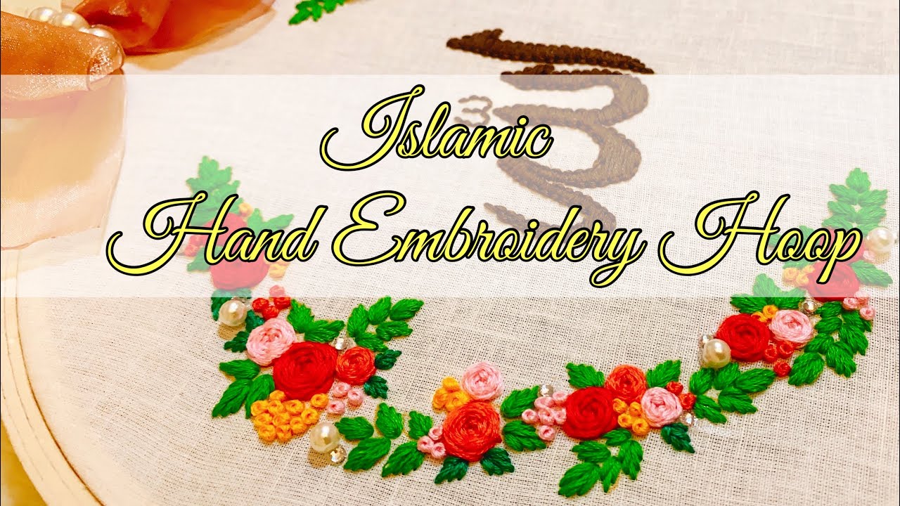 DIY Embroidery hoop Hand Embroidery Allah Arabic Handmade by Hasna