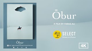 Óbur | Faraz Ali | MAMI Select: Filmed on iPhone