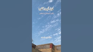 سورة آل عمران آیت 55 #القرآن_الكريم #عبدالباسط_عبدالصمد