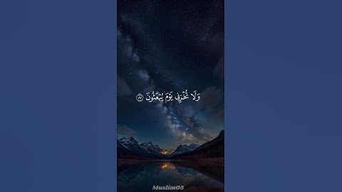 سورة الشعراء #اسلام #قرآن #قرآن_كريم #quran #islam #سورة_الشعراء
