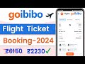 Goibibo flight booking 2024  goibibo se flight ticket kaise book kare  book flight ticket goibibo