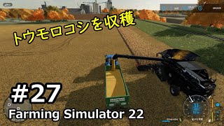 [Farming Simulator 22] #27 Harvesting corn screenshot 1