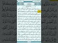 الشيخ محمود الحصري جزء من سورة الجمعة