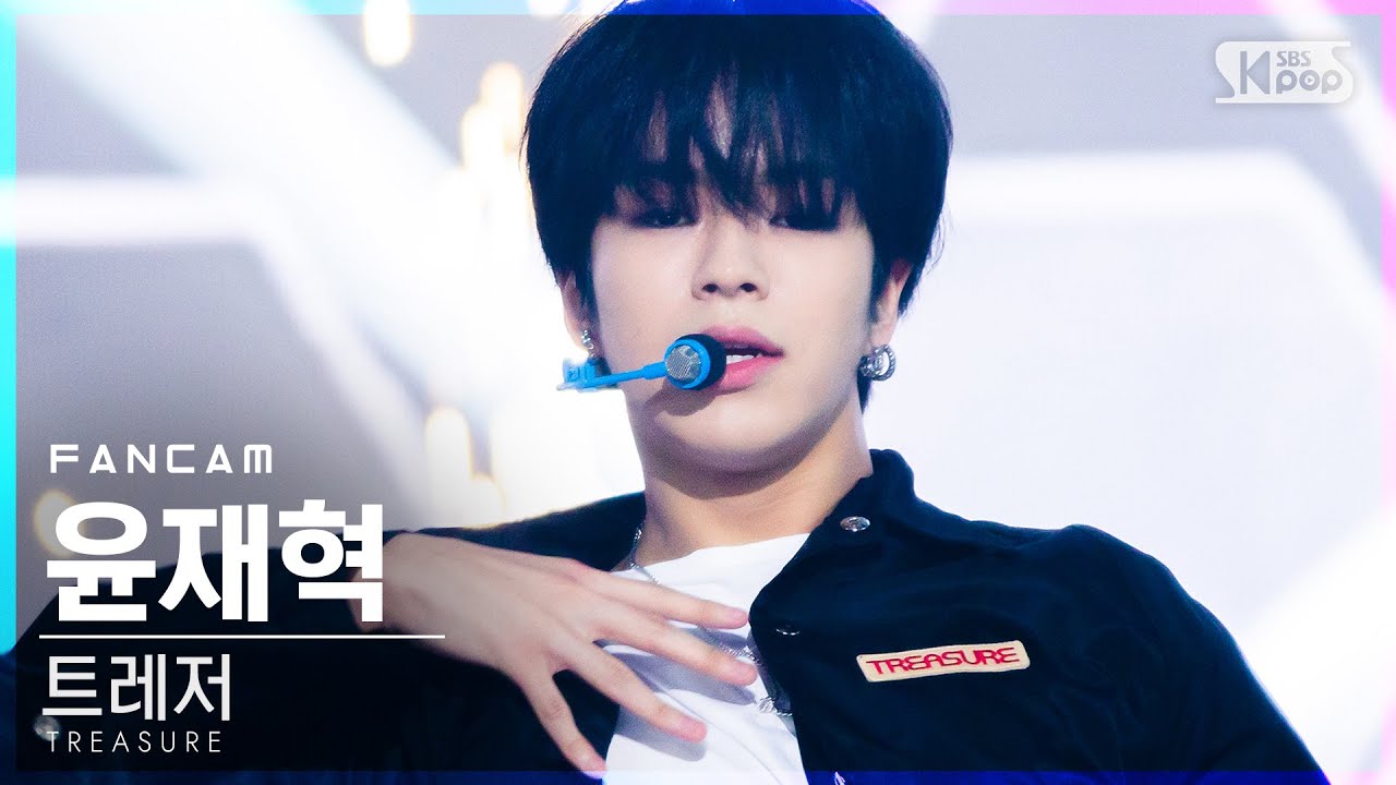 [안방1열 직캠4K] 트레저 윤재혁 '음(MMM)' (TREASURE YOON JAE HYUK FanCam)│@SBS Inkigayo_2020.11.29.