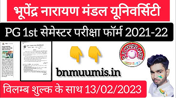 बीएनएमयू pg 1st semester exam form 2021-22 restart #bihar #bnmu#bnmumadhepura #madhepura #examform