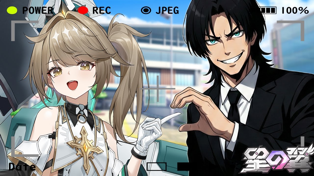 【星の翼】コラボ前の雑談&暖機運転