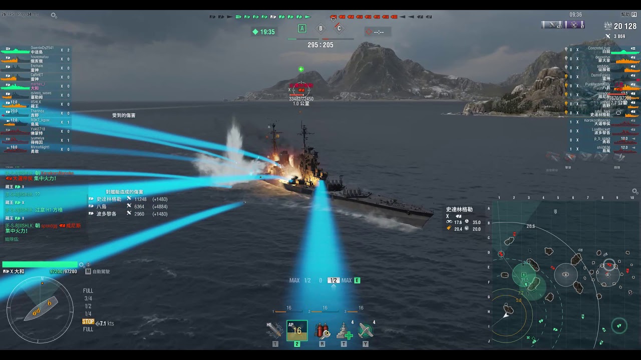 戰艦世界 21 02 07 大和 Youtube