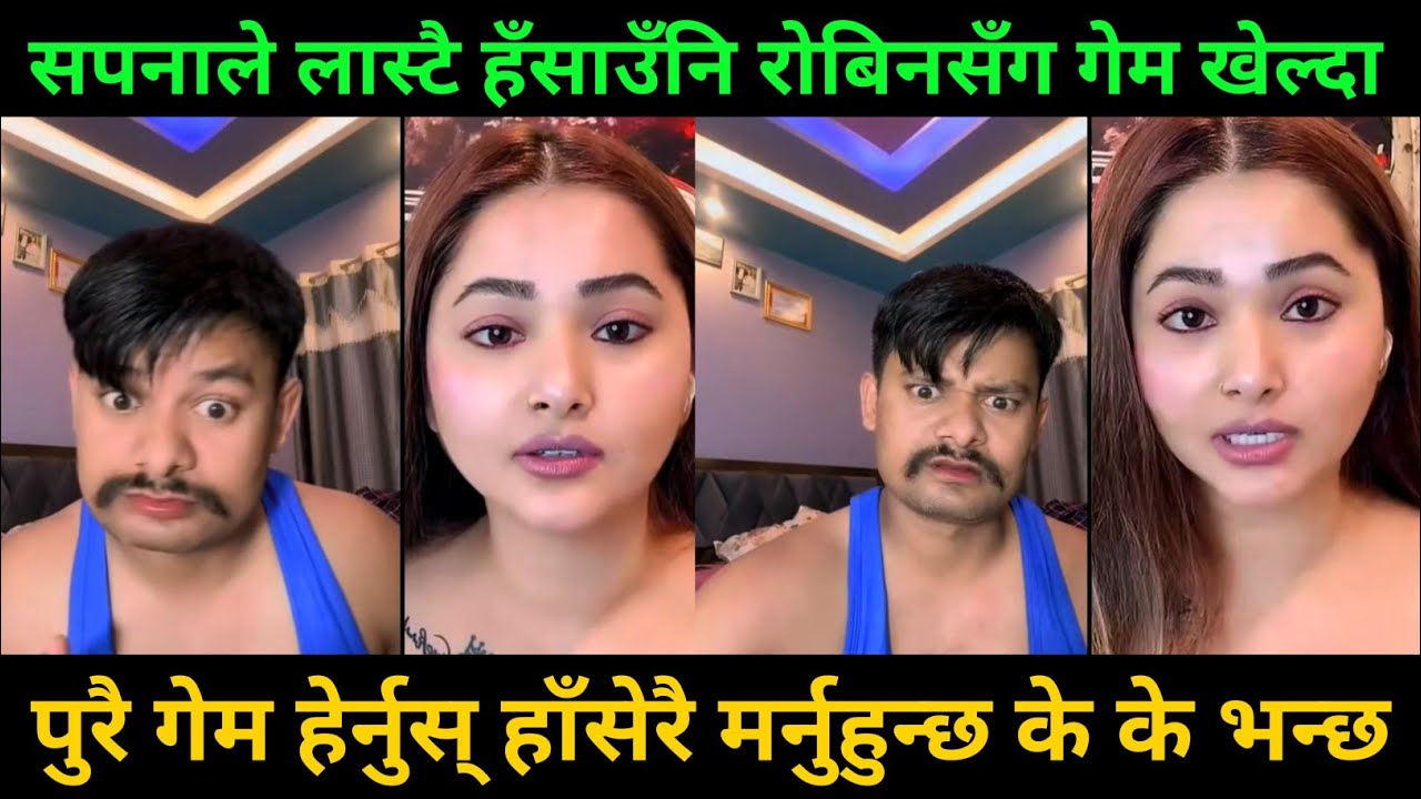 सपना १५ चोटी उफ्रिदा सबै निस्कियो🤣😅 | Rooben Khadka Comedy Show