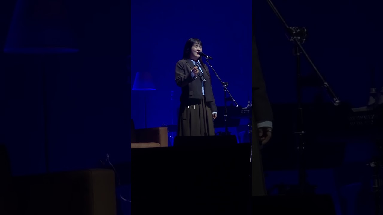 260109 윤하 소극장 콘서트 빛나는겨울 Winter Flower