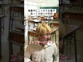 授業中にこっそりお菓子食ってる奴らの末路【前編】 #ごりちゅう #学校あるある