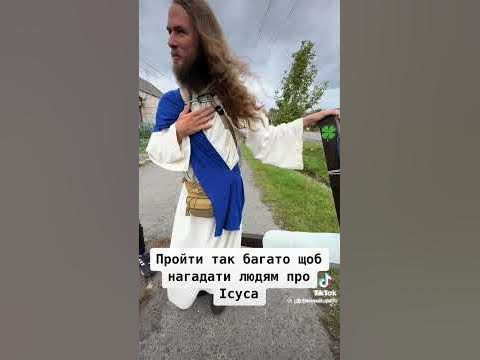 Чоловік несе хрест "Ісус" - YouTube
