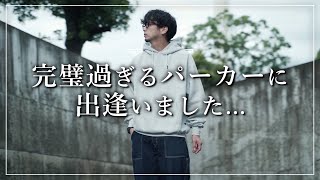 【完売必至】大人気ブランドの新作パーカーが超ハイクオリティーで最高過ぎる   !【DAIWA PIER39】