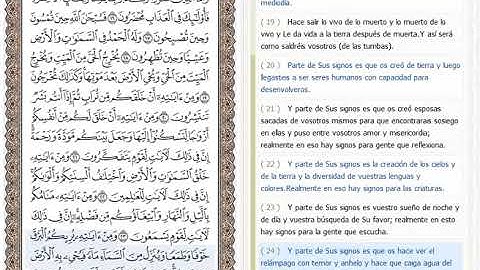 030 -Ar-Rum (the Romans)Español تجويد |  عبد الباسط عبد الصمد| | الروم