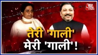 Dayashankar Singh Missing, Family's FIR Against Mayawati Alleges Threats