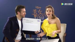 emma watson dan stevens answer questions about beauty and the beast