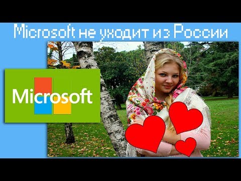 Video: Microsoft UK Antar 