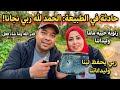 السمطةكدور والبزيم كيقص