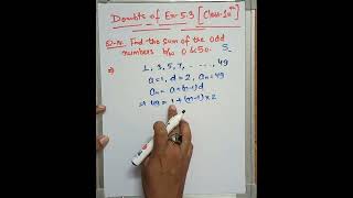 Arithmetic Progression | Ex-5.3 | Q. 14 | Class-10th | Maths