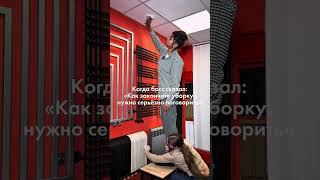 хорошее поведение)