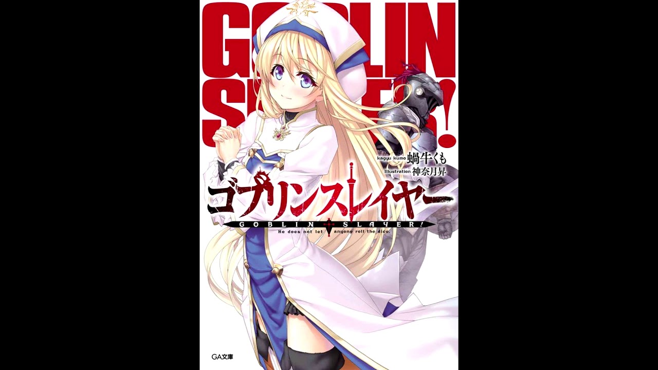 Audio Light Novel Goblin Slayer Vol.1 Prologue YouTube