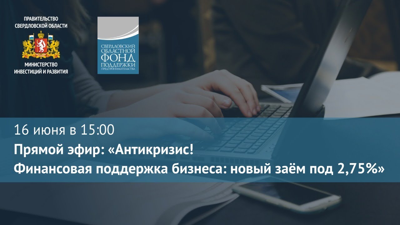 Антикризис займ онлайн заявка на карту онлайн