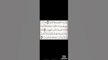 مقطع من سورة البقرة القارئ يونس غلمول برواية ورش عن نافع #القرآن_الكريم #قرآن #تلاوات #سورة_البقرة