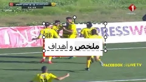 ملخص و أهداف النادي البنزرتي 3   1 النادي الإفريقي  CA /CAB -HD