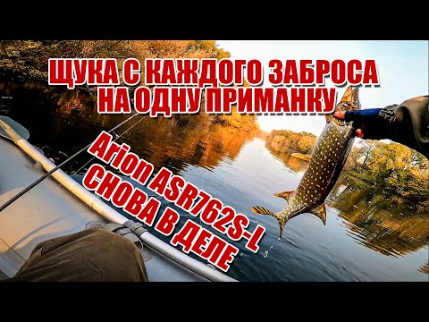 Видео: Печена пълнена щука