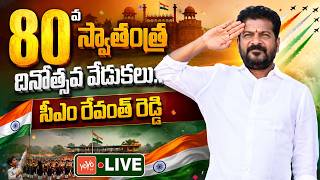 CM Revanth Reddy LIVE | 80th Independence Day Celebrations LIVE | Telangana | YOYO TV