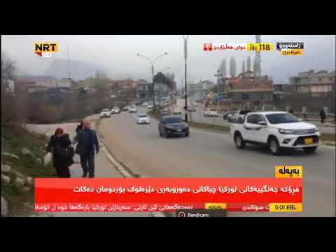 F16'larımız Duhok üzerinde sonic patlama gerçekleştiriyor