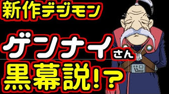デジモンアドベンチャー02 Youtube