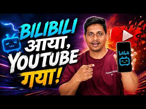 Bilibili App Explained: What Is Bilibili? How to Download & Earn Money from Bilibili