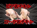 【キャンプ飯】ビア缶チキンとコーラ缶チキンを一斗缶で作ってみた!