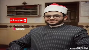 سورة الفرقان كاملة مرتلة ترتيل رهييييييب | القارئ مصعب عرفات