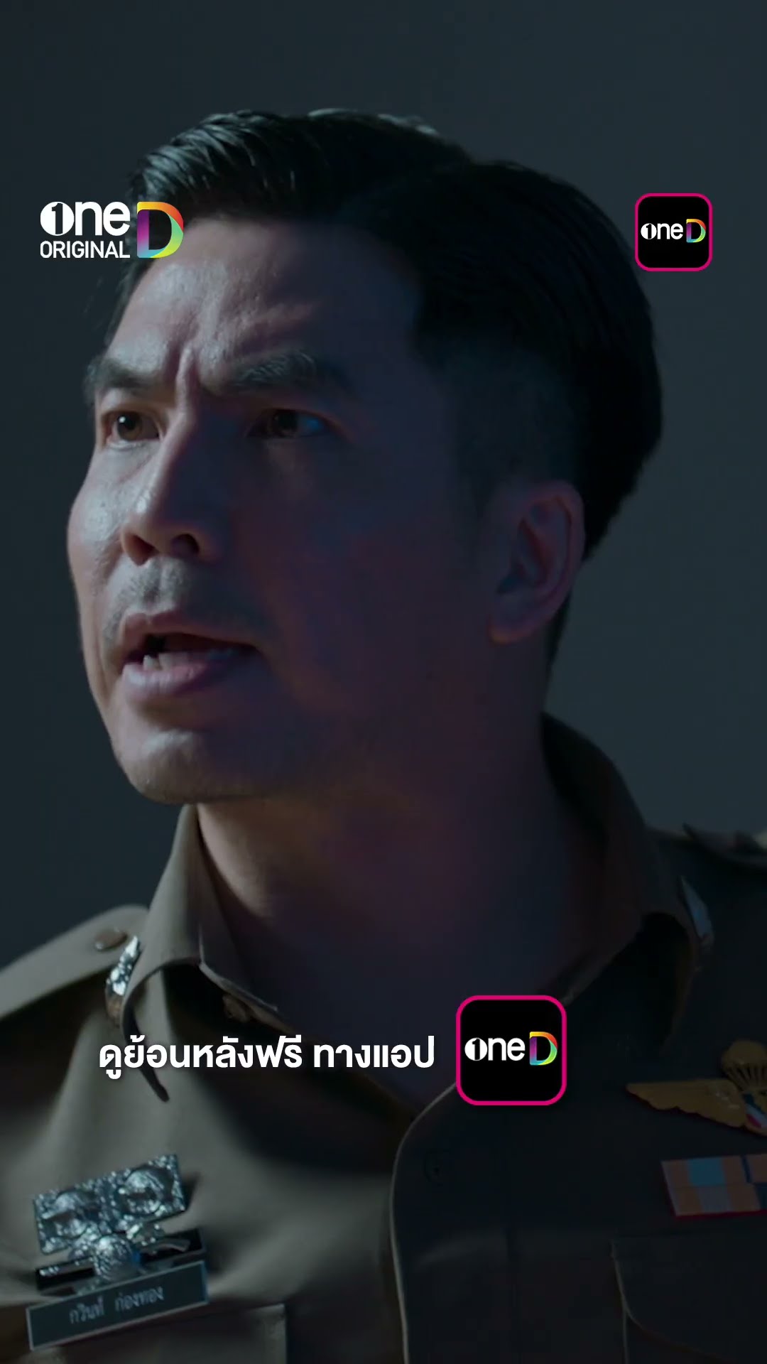 วงจรปิดชี้ชัด หรือคนนี้คือฆาตกร? #shorts #การุณยฆาต | one31