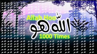 Allah Hu 1000 Times (Allah Hoo) | Allahu Zikr | Allah Ho Zikr | Zikar |Allah Hoo Zikir | Knowledge