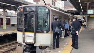 【4K】近鉄京都線 9020系+8600系6両編成 京都行き急行 新田辺駅到着から発車まで