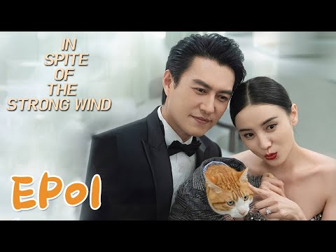 ENG SUB In Spite Of The Strong Wind 01 纵有疾风起 Jin Dong Song Jia 