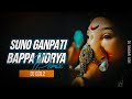 Suno Ganpati Bappa Morya परेशान करे मुझे छोरिया |Ganpati Spacial Remix | DJ Gol2 | DJ Sagar Sgr