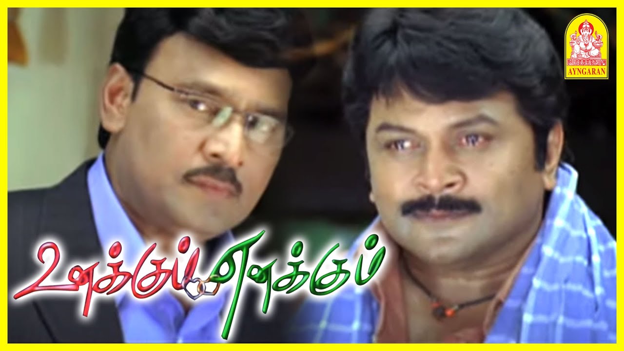 unakkum enakkum tamil movie torrent download unakkum enakkum tamil movie torrent download