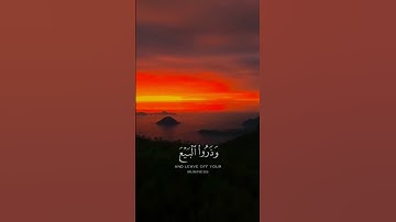 تلاوة خاشعة | "يَا أَيُّهَا الَّذِينَ آمَنُوا إِذَا نُودِيَ لِلصَّلَاةِ مِن يَوْمِ الْجُمُعَةِ"