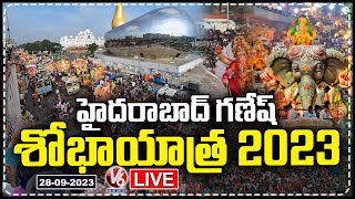 Ganesh Nimajjanam 2023 LIVE | Ganesh Shobha Yatra In Hyderabad | V6 News