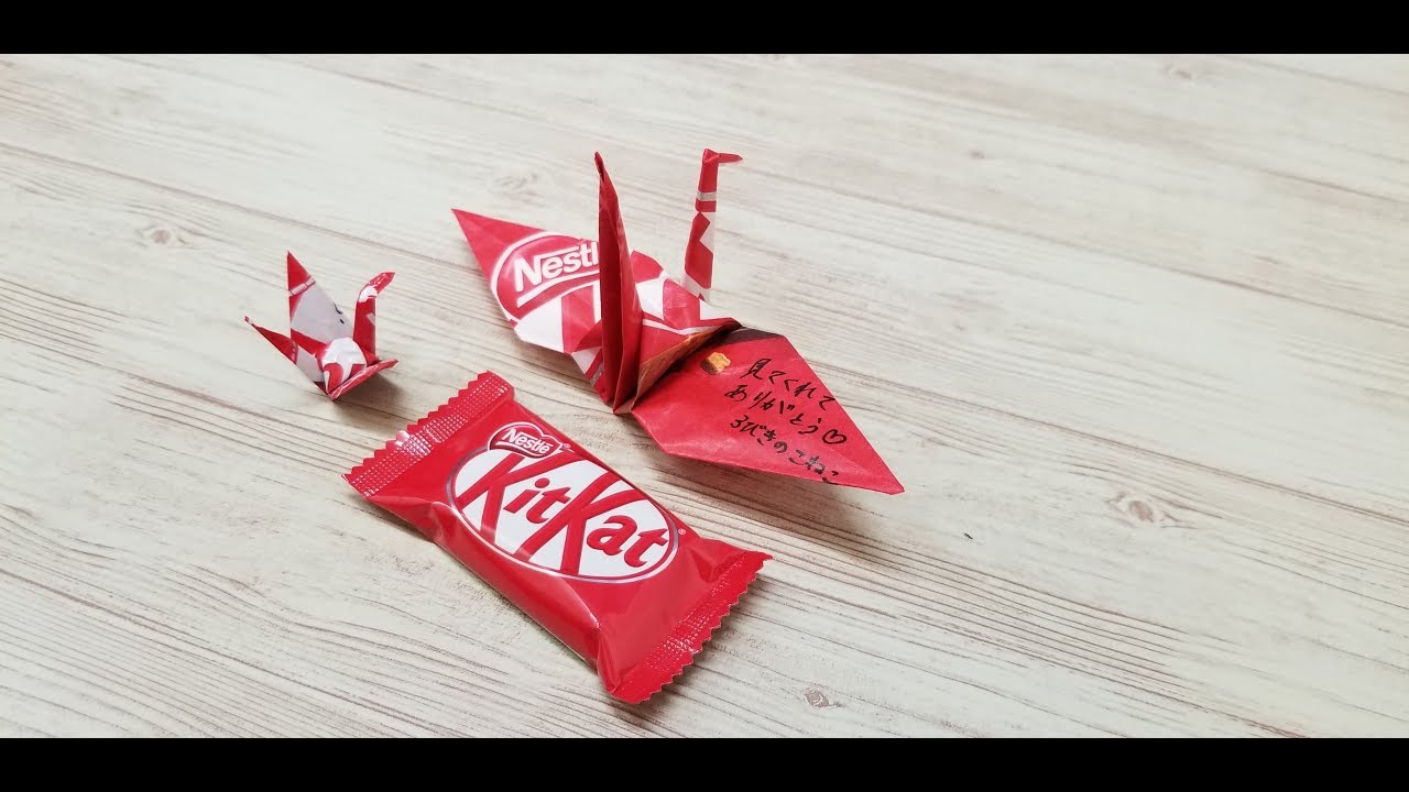 キットカット New紙パッケージで折り紙 Kitkat Origami Crane Youtube