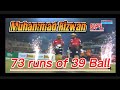Muhammad Rizwan 73 runs of 39 balla Highlights || BPL 2023 #cricket #viral #bpl